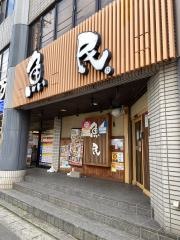 魚民　刈谷北口駅前店