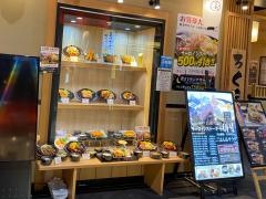 ろく丘　アリオ倉敷店