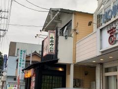 七輪焼肉牛楽カルビ