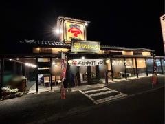 千日味噌ラーメン味噌乃　マルショウ川島本店
