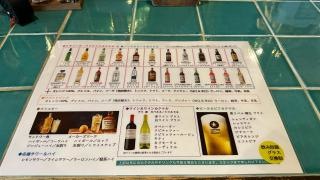 リストランテ・バル・シャンティ