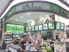 茶寮ＫｉＫｕＳｕｉ羽生店