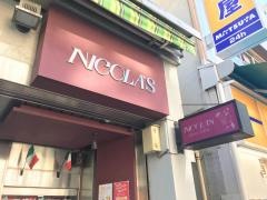 ニコラス新橋店