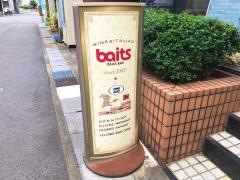 バイツ（ｂａｉｔｓ）
