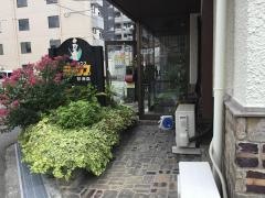ジャンプ姫路駅南店