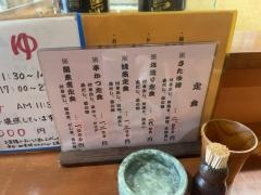 さたゆ