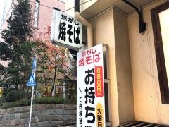 まるひ屋