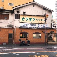 コーエイ