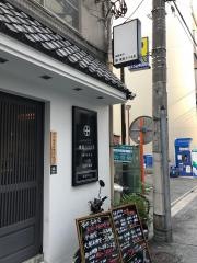 焼鳥さつま屋　神保町店