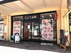 つがる路