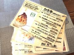 与八郎　ｃａｆｅ＆ｓｗｅｅｔｓ