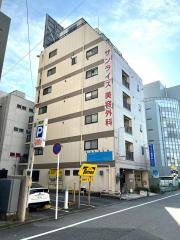 サンライズ美容外科