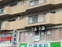 仲里眼科