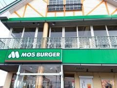 モスバーガー　盛岡青山店