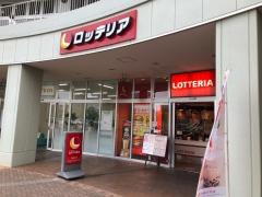 ロッテリア　高崎ウニクス店