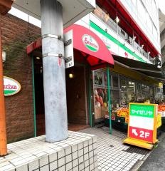 サイゼリヤ　川口駅東口店