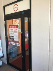 スシロー　南砂店