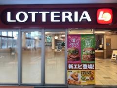 ロッテリア　ＢＩＧＦＵＮ平和島店
