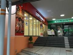ロッテリア　ＢＩＧＦＵＮ平和島店