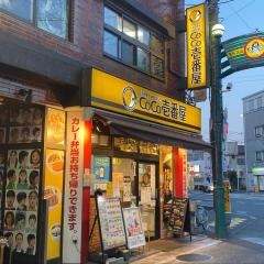 ＣｏＣｏ壱番屋　中原区元住吉店