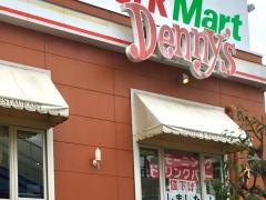 デニーズ　妙蓮寺店