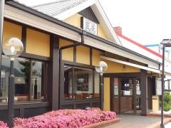 藍屋石和店