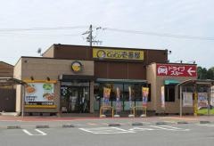 ＣｏＣｏ壱番屋　名張店