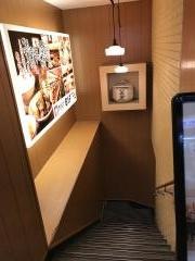 かっぽうぎ安土町店