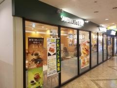 サブウェイ　ソリオ宝塚店