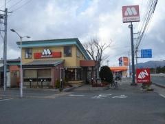 モスバーガー　境マリーナ店
