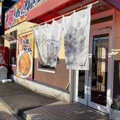 麺屋八代盛岡インター店