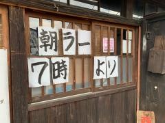 蔵々亭