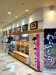 バナナカフェ天満屋ハピータウンリブ総社店