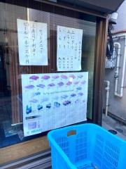 大鮨