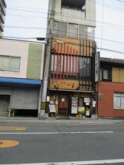 一幸