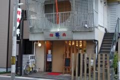 都