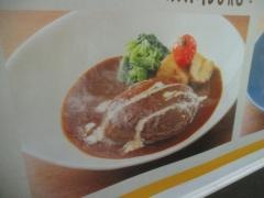 ラ・パウザ　新宿パレット店
