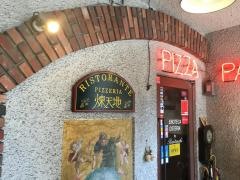 イタリア料理煉天地