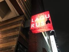 ラグラスゴルフアンドカフェ（ＬＡＧＵＲＵＳ‐ＧＯＬＦ＆ＣＡＦＥ）