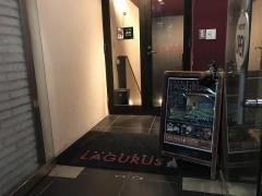 ラグラスゴルフアンドカフェ（ＬＡＧＵＲＵＳ‐ＧＯＬＦ＆ＣＡＦＥ）