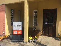 りんごの樹・カフェテラス