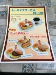 カフェレストれん