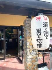 ＴＥＮ・ＴＥＮ・ＣＡＦＥ