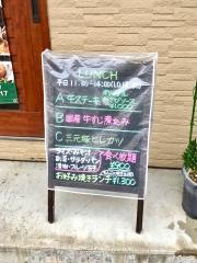 さかえや
