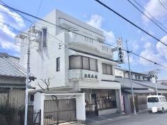 魚茂本店