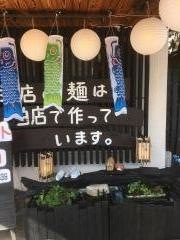 うどん日和