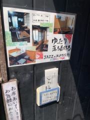 手打ちそばのとお山
