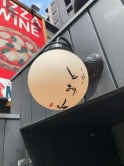 手打ちそばのとお山