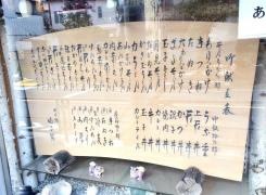 満る賀