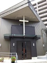 別府不老町教会